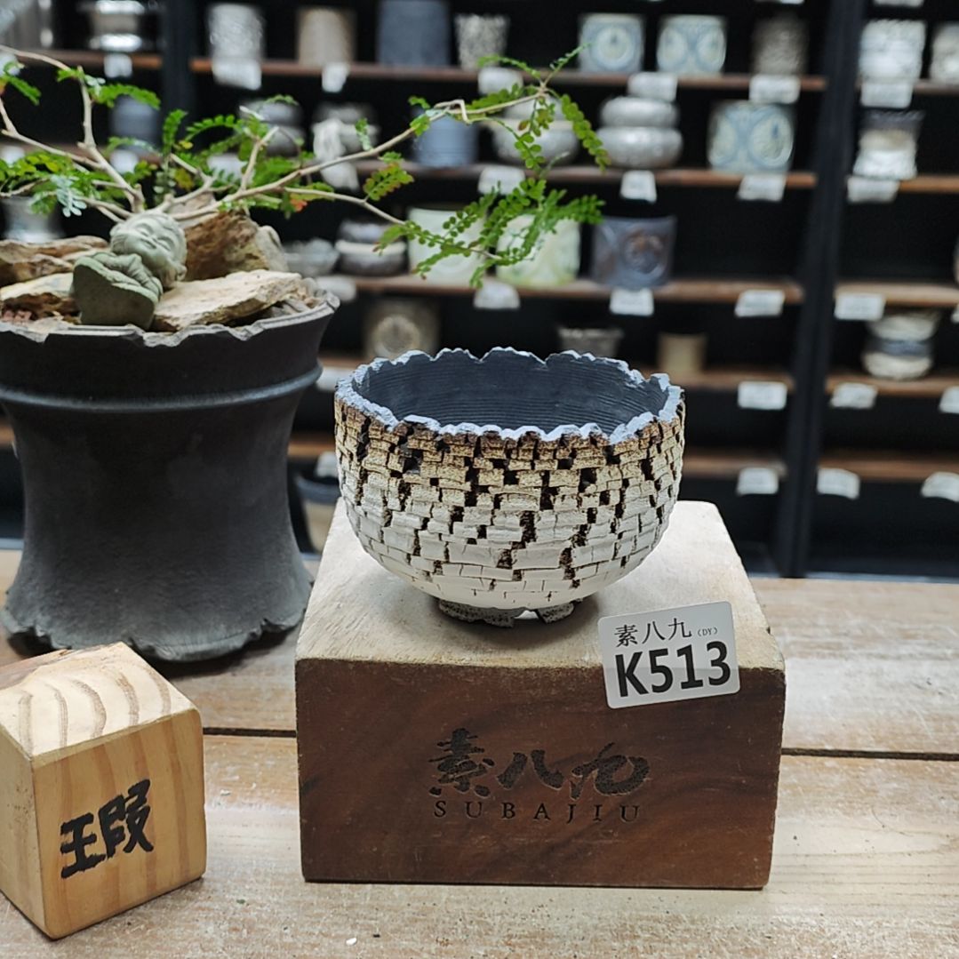 瓷素八九陶瓷内口10高7.5