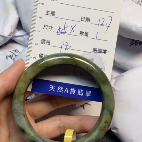 翡翠未镶嵌手镯天然缅甸翡翠A货