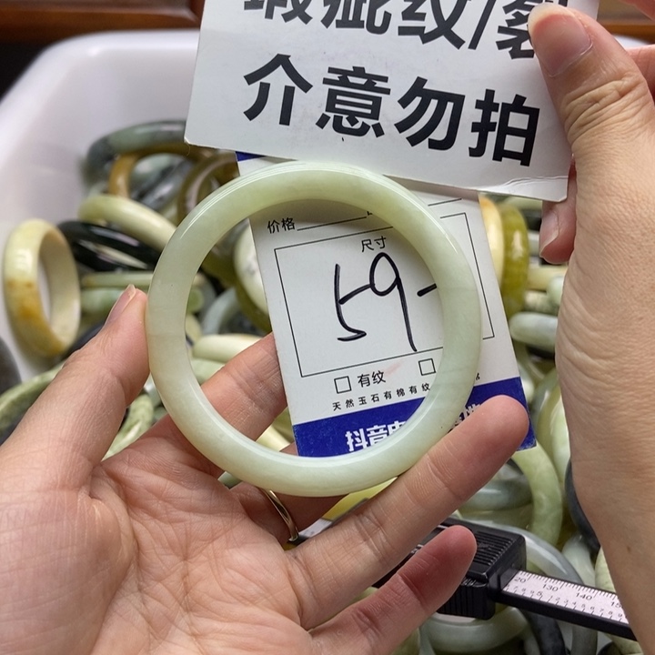 蛇纹石玉手镯未镶嵌843