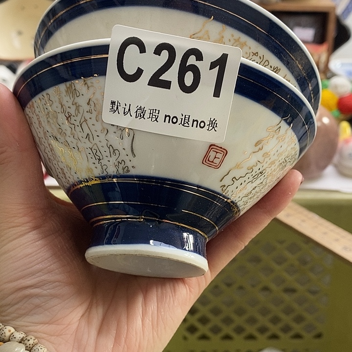 紫砂茶杯耐****，我们都在努力的生活呀