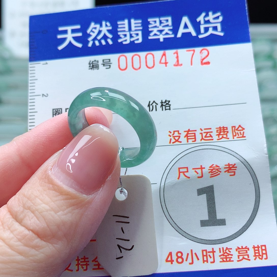翡翠戒指未镶嵌戒指
