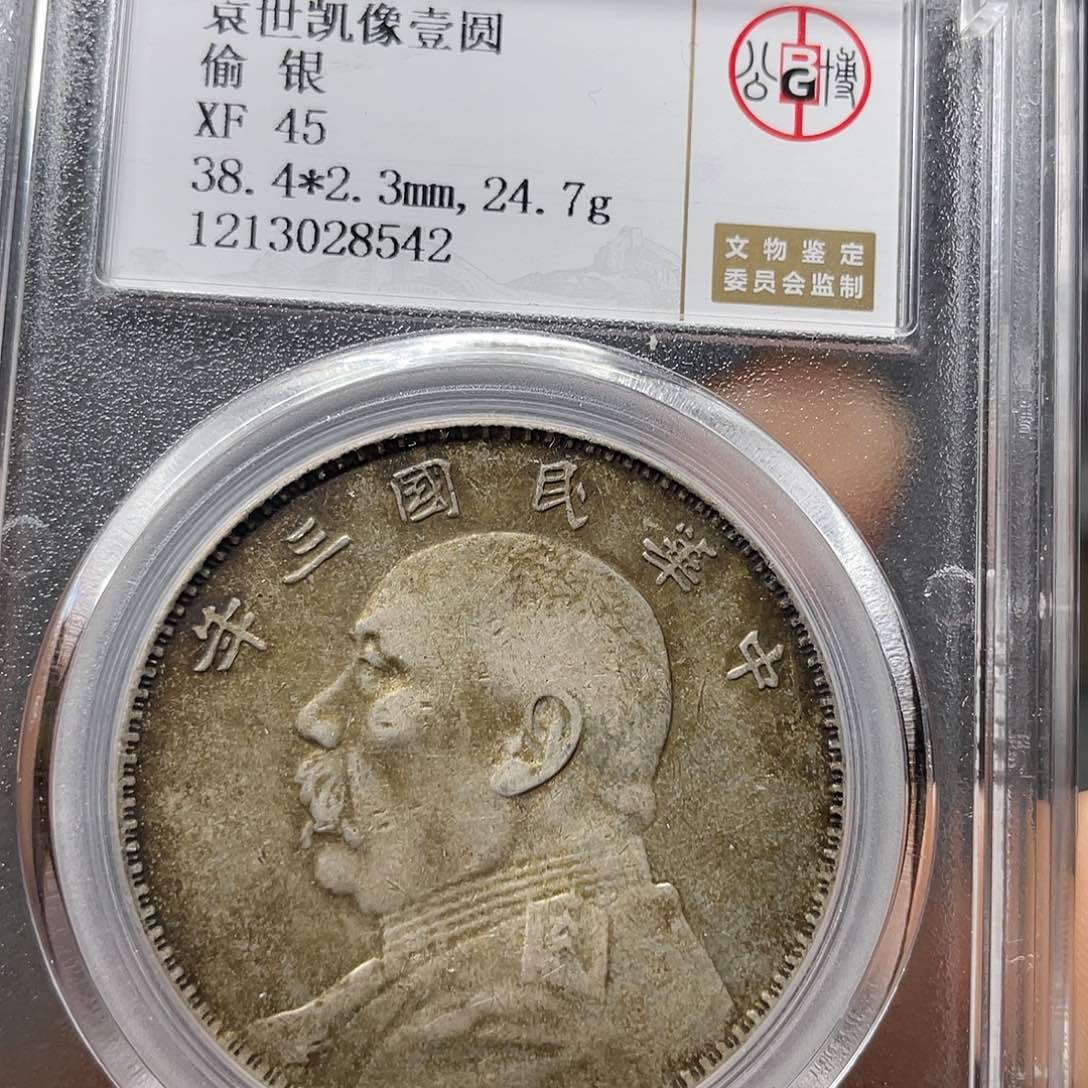 银孔****子如图所说的一个