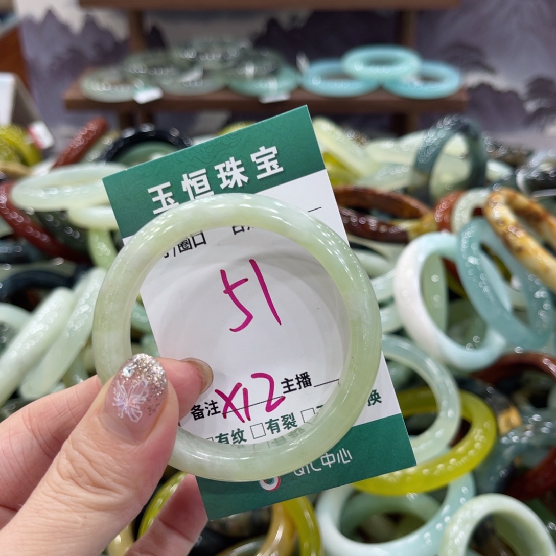 岫玉未镶嵌手镯手镯