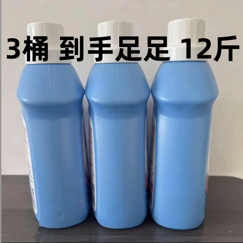 【三瓶装】2kg*3瓶薰衣草洗衣液