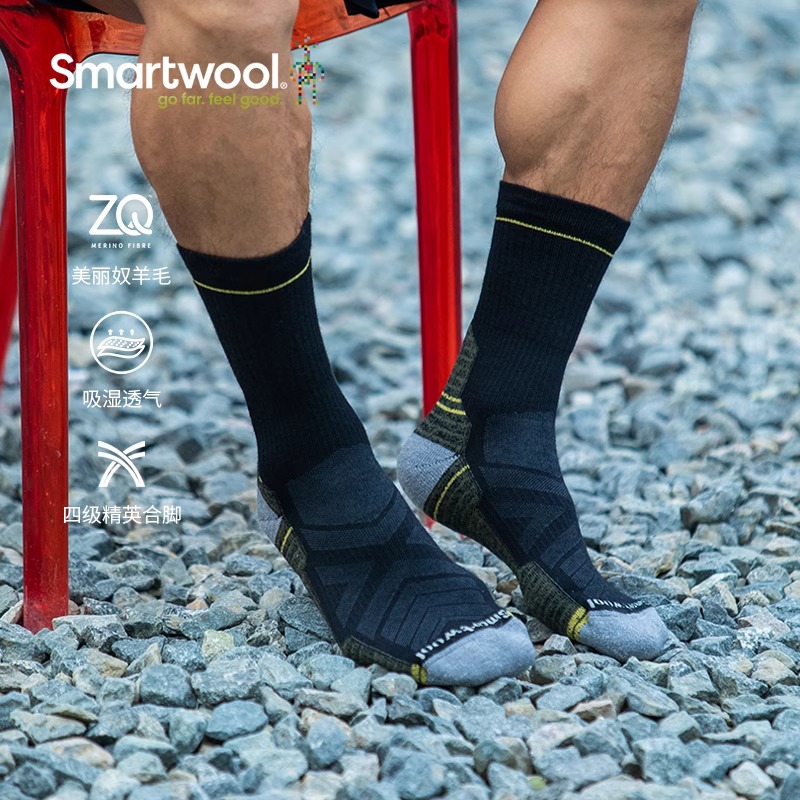 Smartwool徒步轻量减震短筒袜户外美利奴羊毛袜运动袜登山袜1613