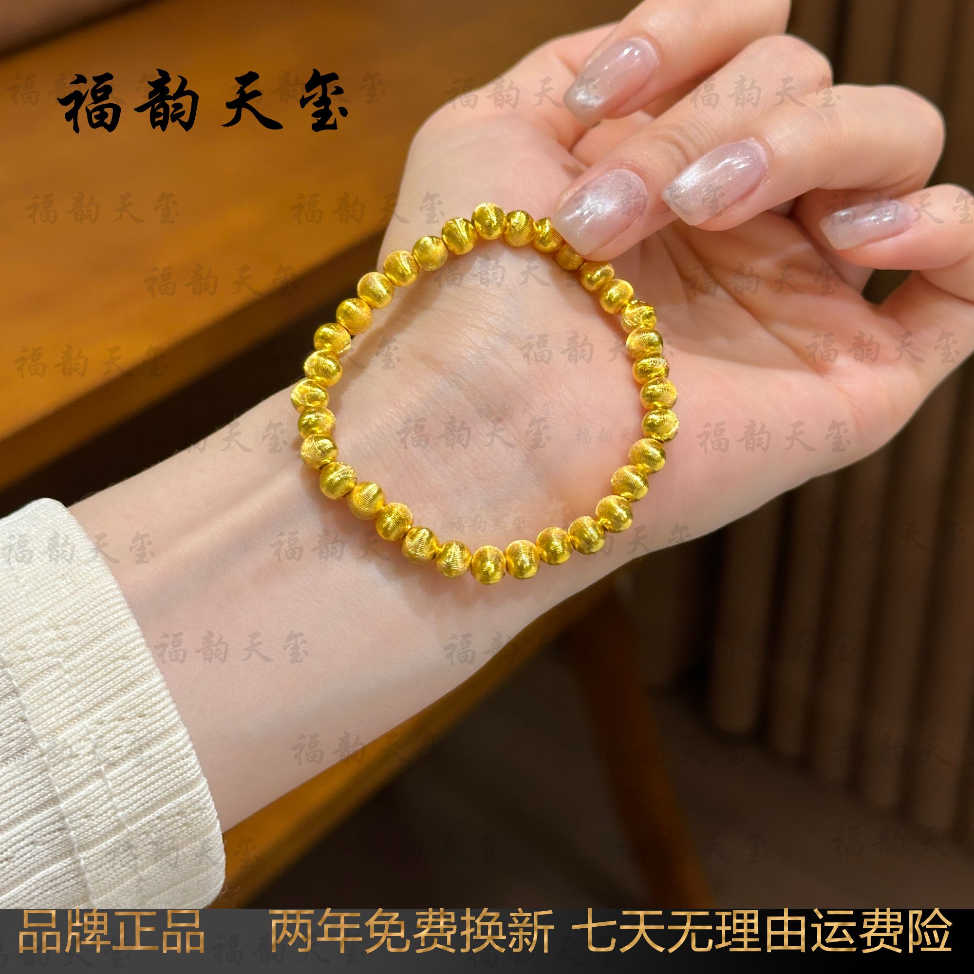 铜合金手链 《韵系列》爆闪拉丝猫眼手链时尚百搭简约金色