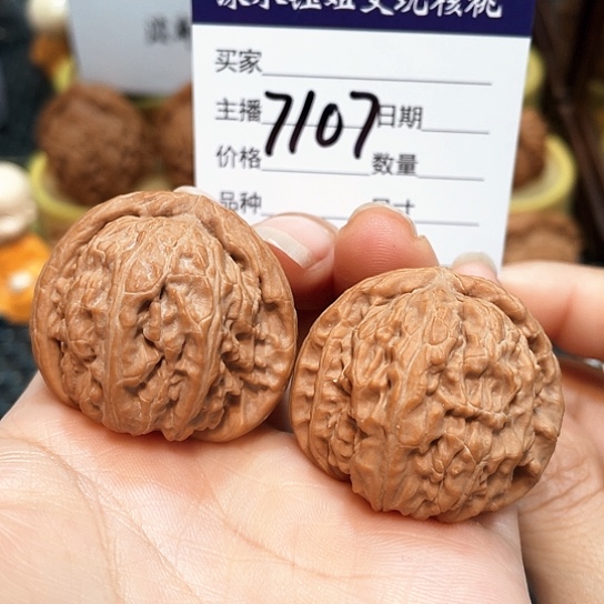 文玩核桃把件36全品白狮子7107