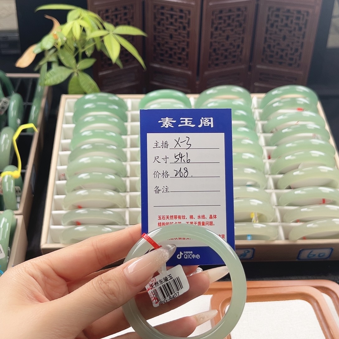 东陵石未镶嵌手镯