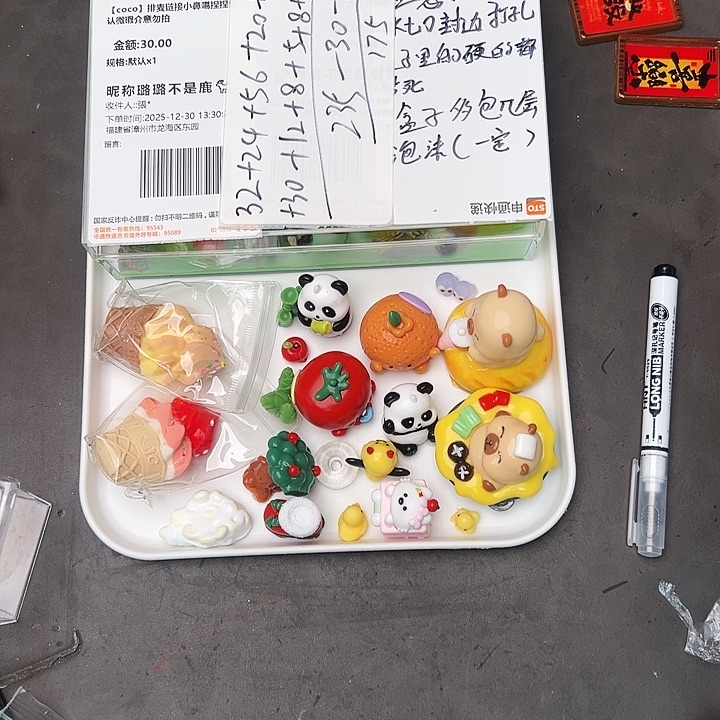 璐璐宝贝的专属链接