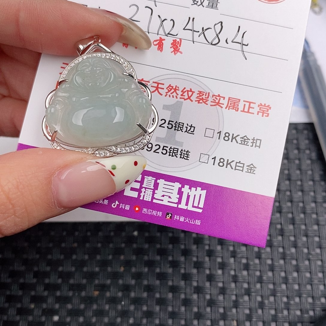 翡翠颈饰银S925镶嵌吊坠