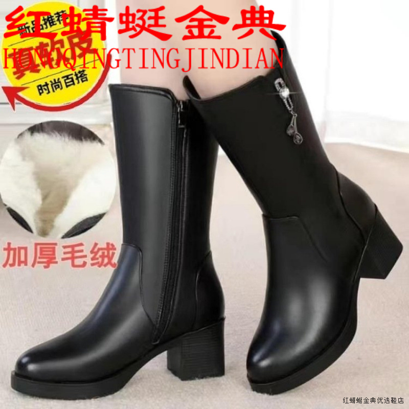 红蜻蜓金典2025秋冬新款加厚底女士高筒牛皮马丁靴时尚保暖女靴
