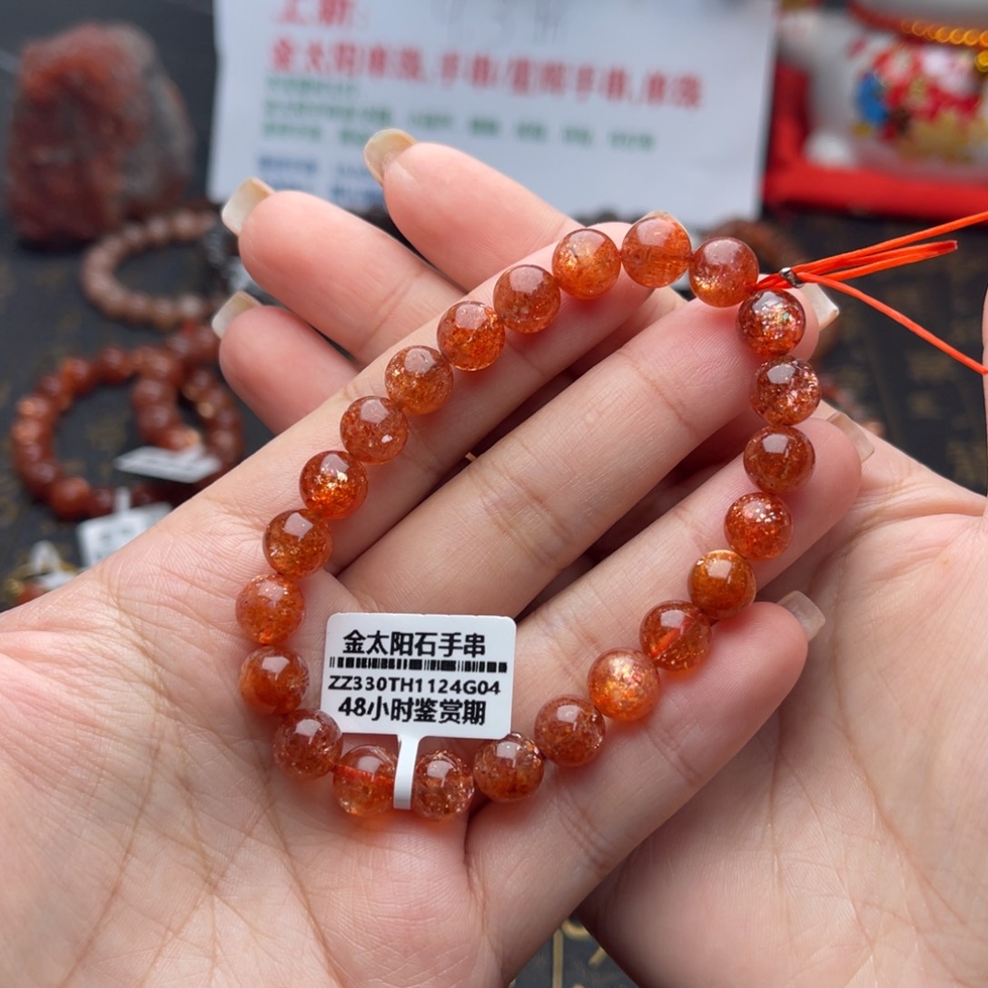 珠宝半成品未镶嵌长石手串卡8