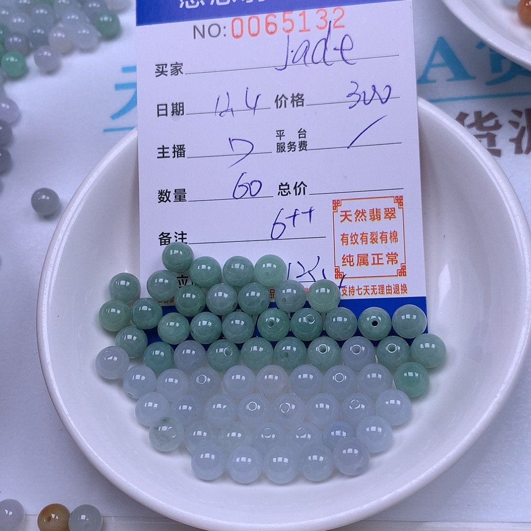 J***e翡翠未镶嵌手链翡翠