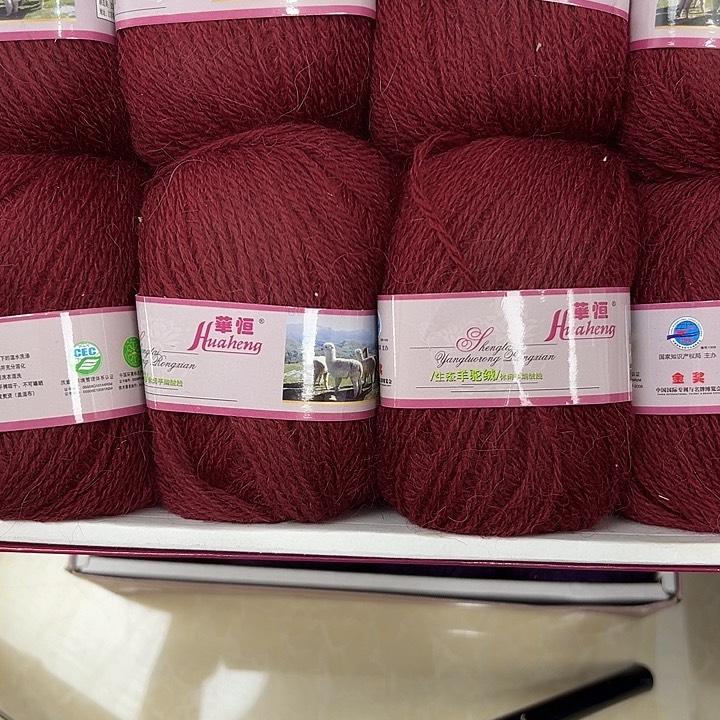 安哥拉红一盒8两11