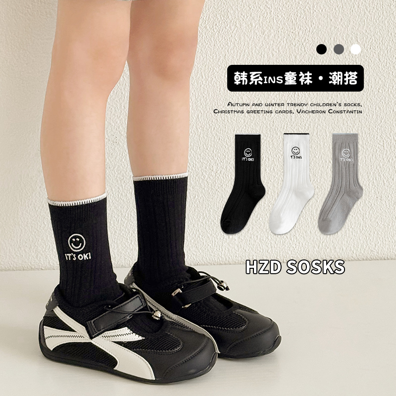 儿童袜子春秋款女孩刺绣笑脸中筒袜男女童韩系黑色白色百搭棉袜