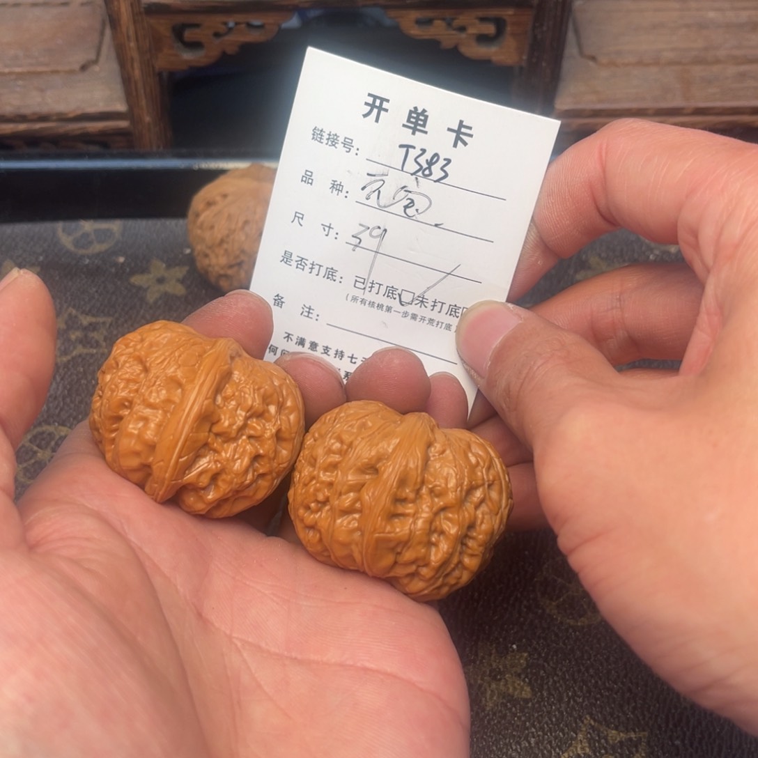 桃核把件文玩核桃