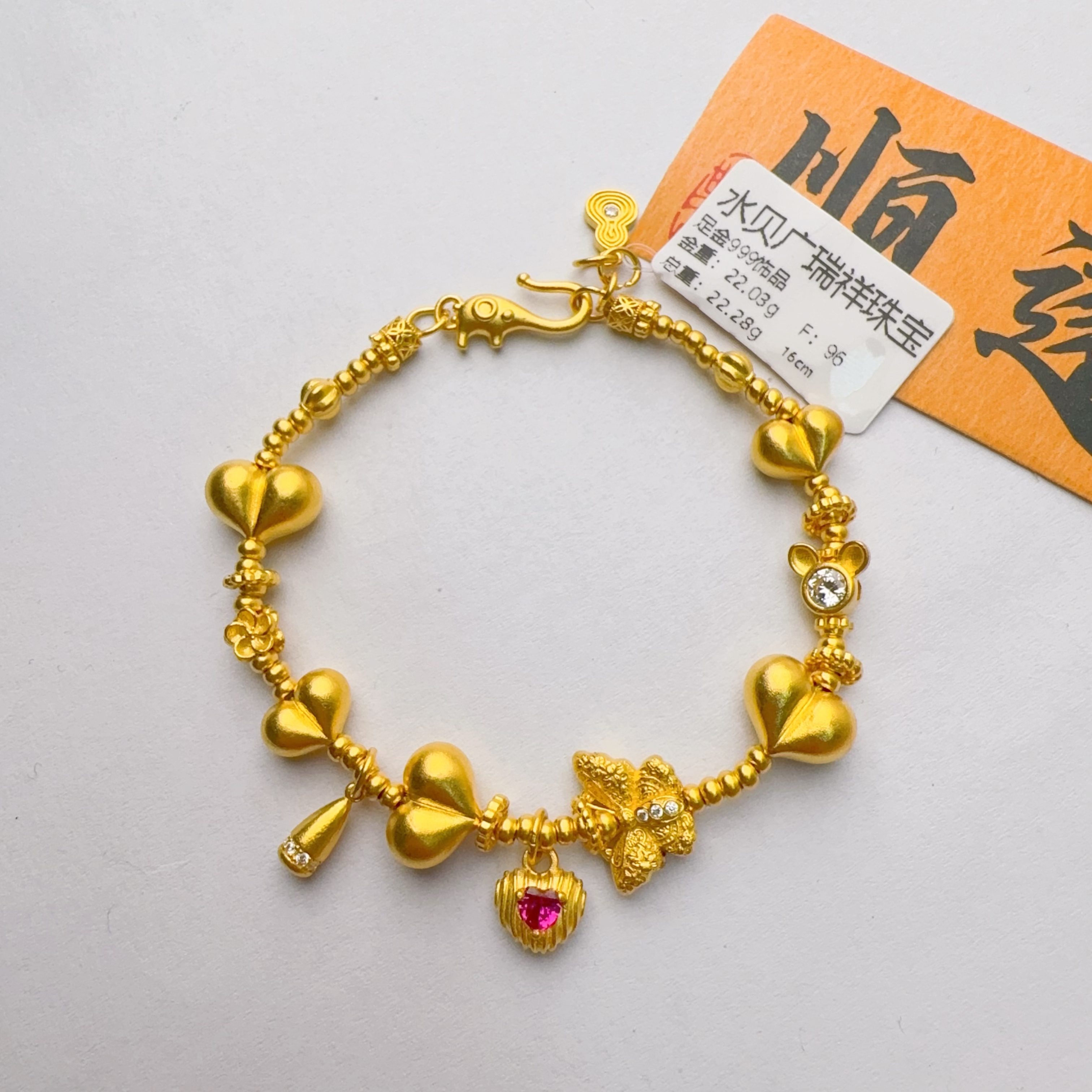 足金999 卡2屁桃手链22.03克 手围13-18可戴金重多退少补 ak