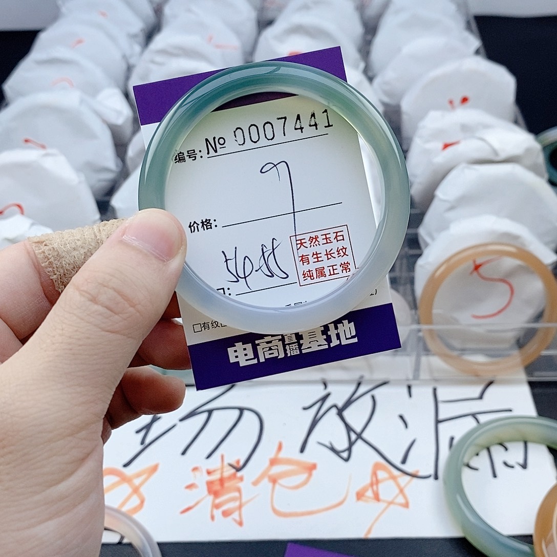 手镯玛瑙/玉髓未镶嵌7441