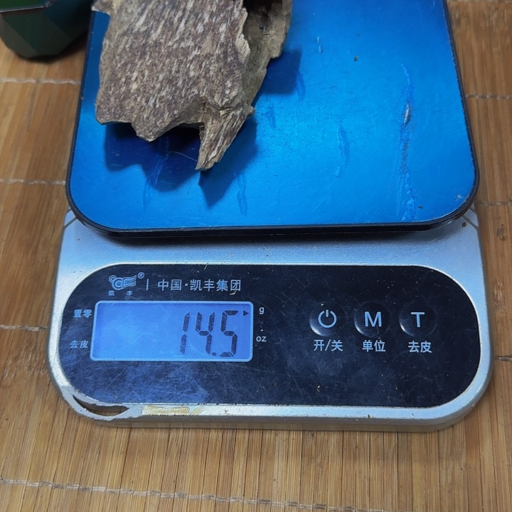 沉香沉香碎屑灿*越南14克