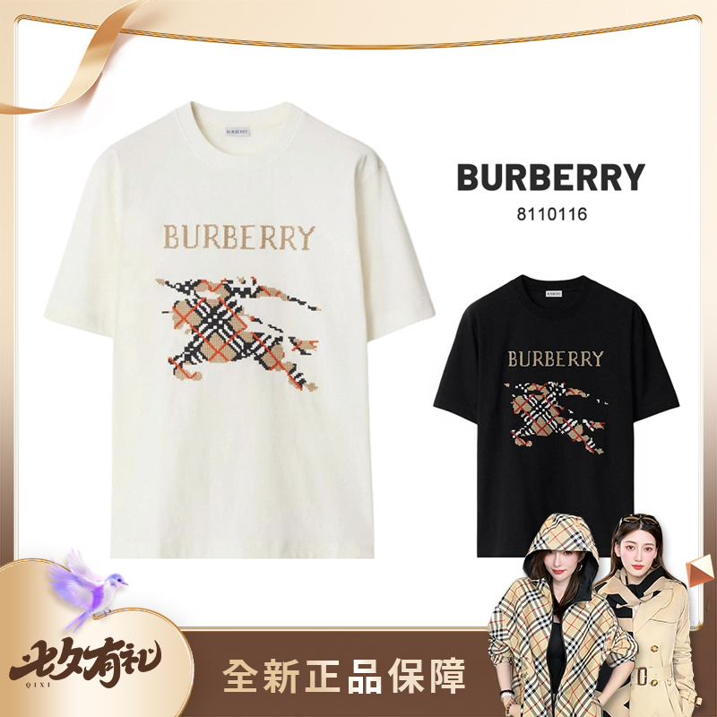 BURBERRY/博柏利(香港发)十字绣短袖T恤白色 8110116/BCJ/bm