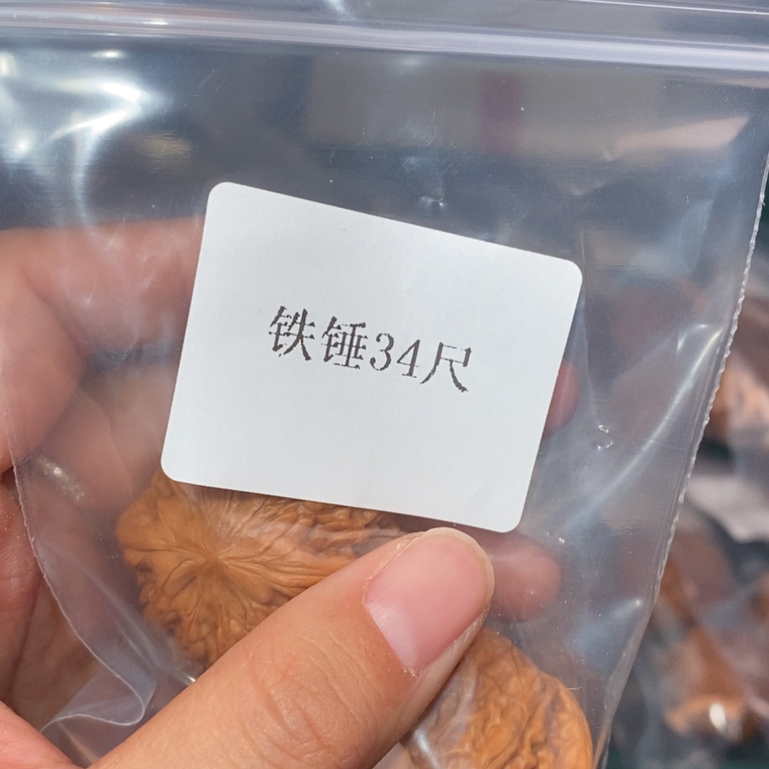 吊坠文玩核桃34 铁锤