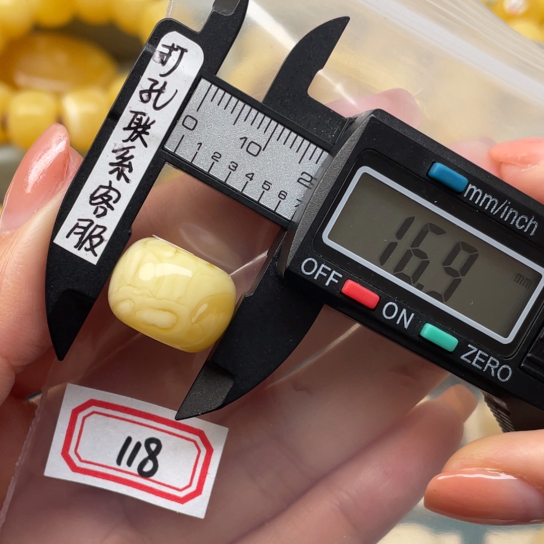 蜜蜡裸石未镶嵌立**岗