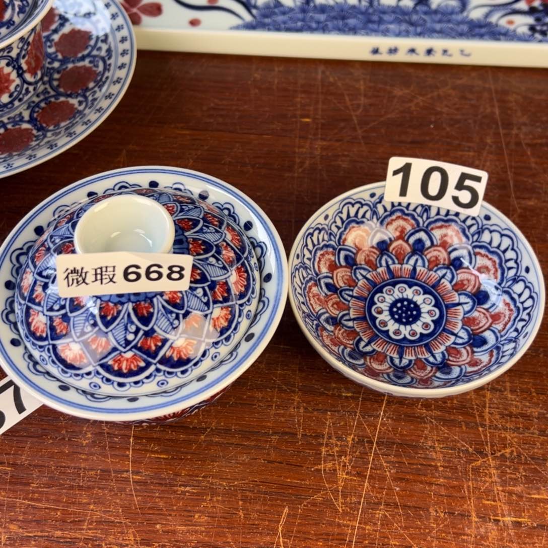 杯青花釉里红原矿