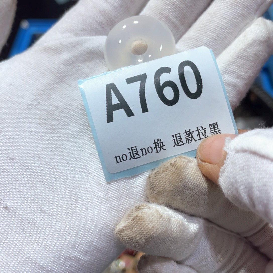 沙****瓷片火爆热卖火爆热卖