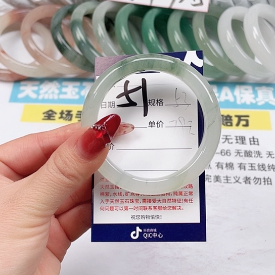 石英质玉手镯未镶嵌