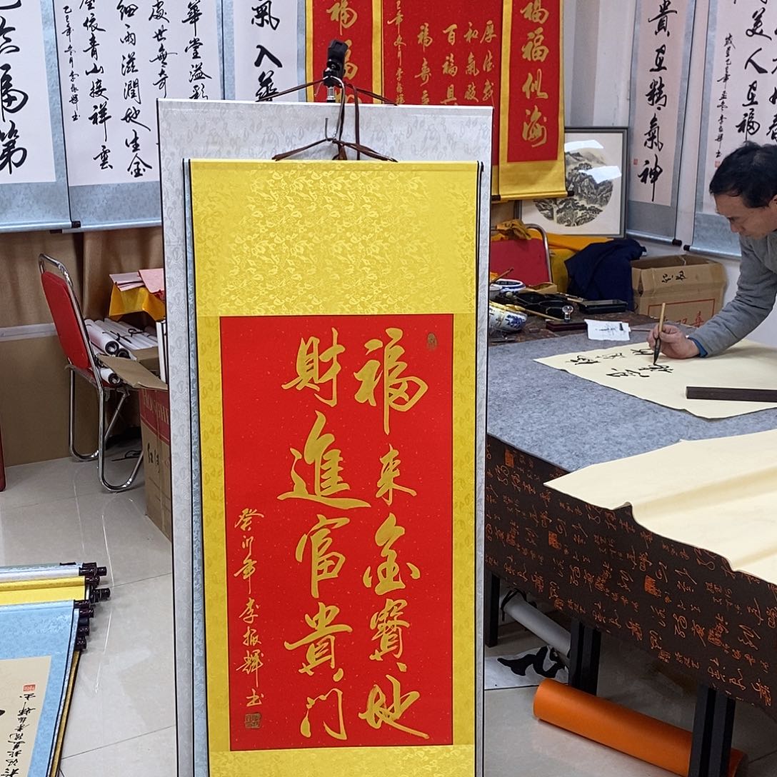 书法书法作品参加