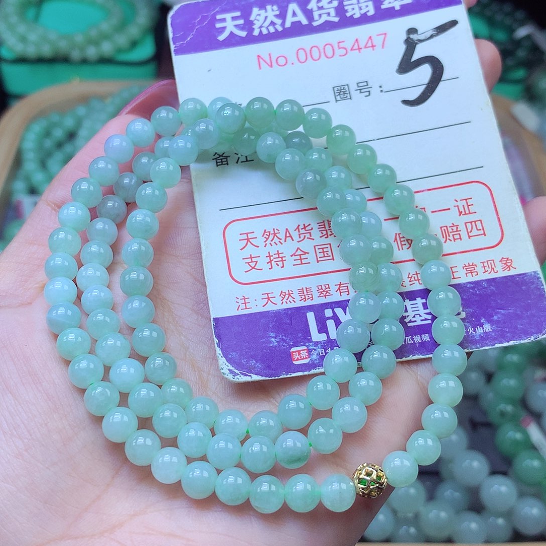 毛衣链未镶嵌翡翠6+
