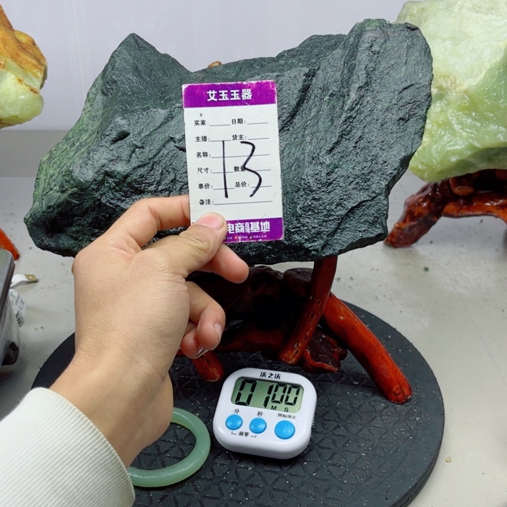 喜***木蛇纹石玉未镶嵌岫玉