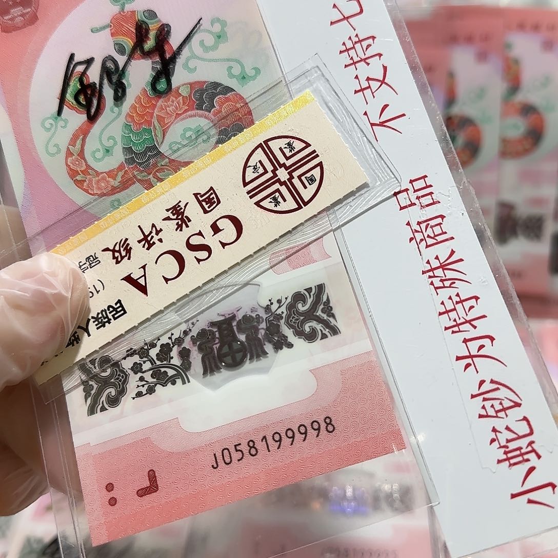 塑料058199998。。。。。。。。