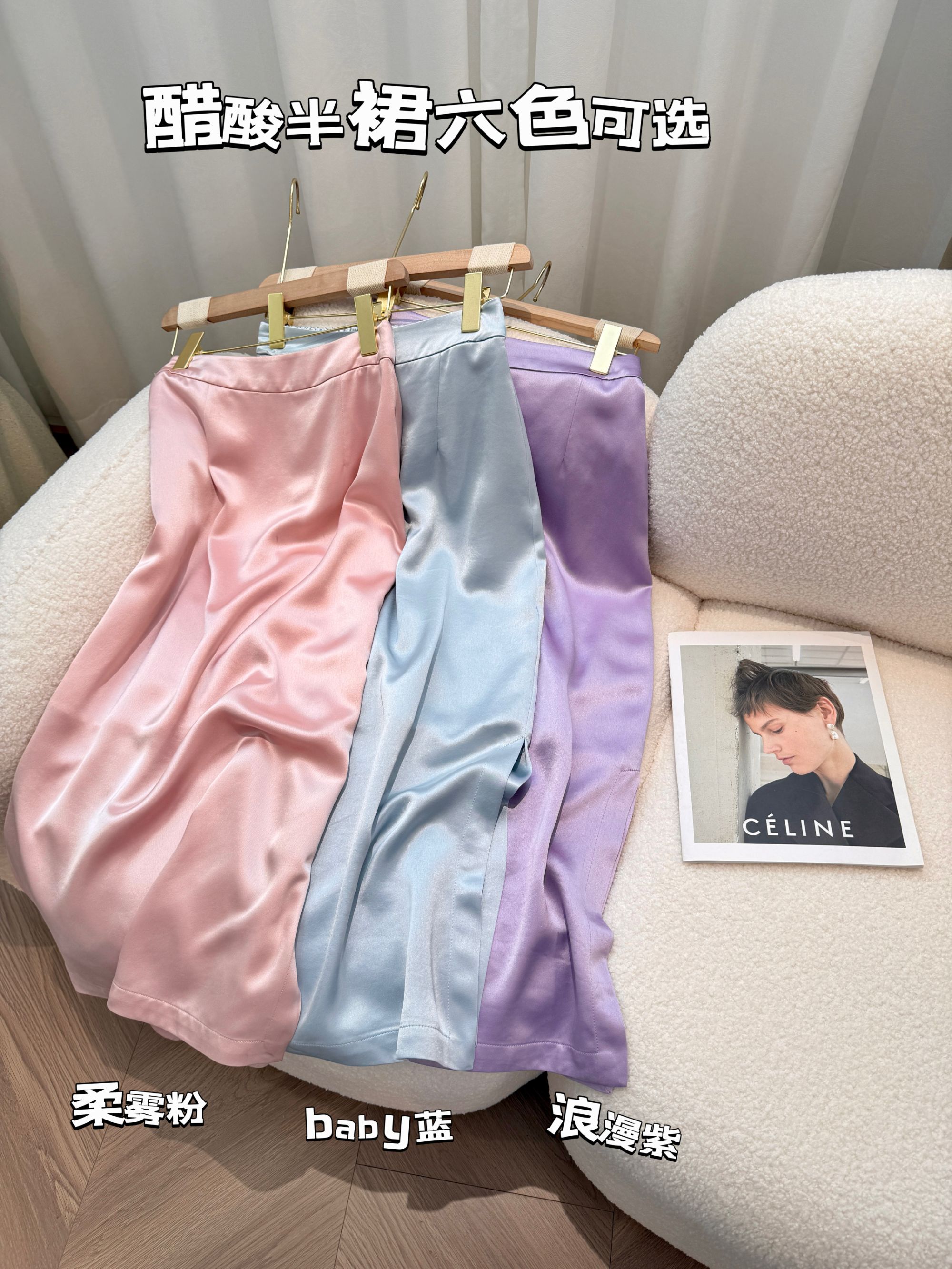 晨晨推荐 《蝶舞》时尚新中式中国风气质日常醋酸女士半裙 0067