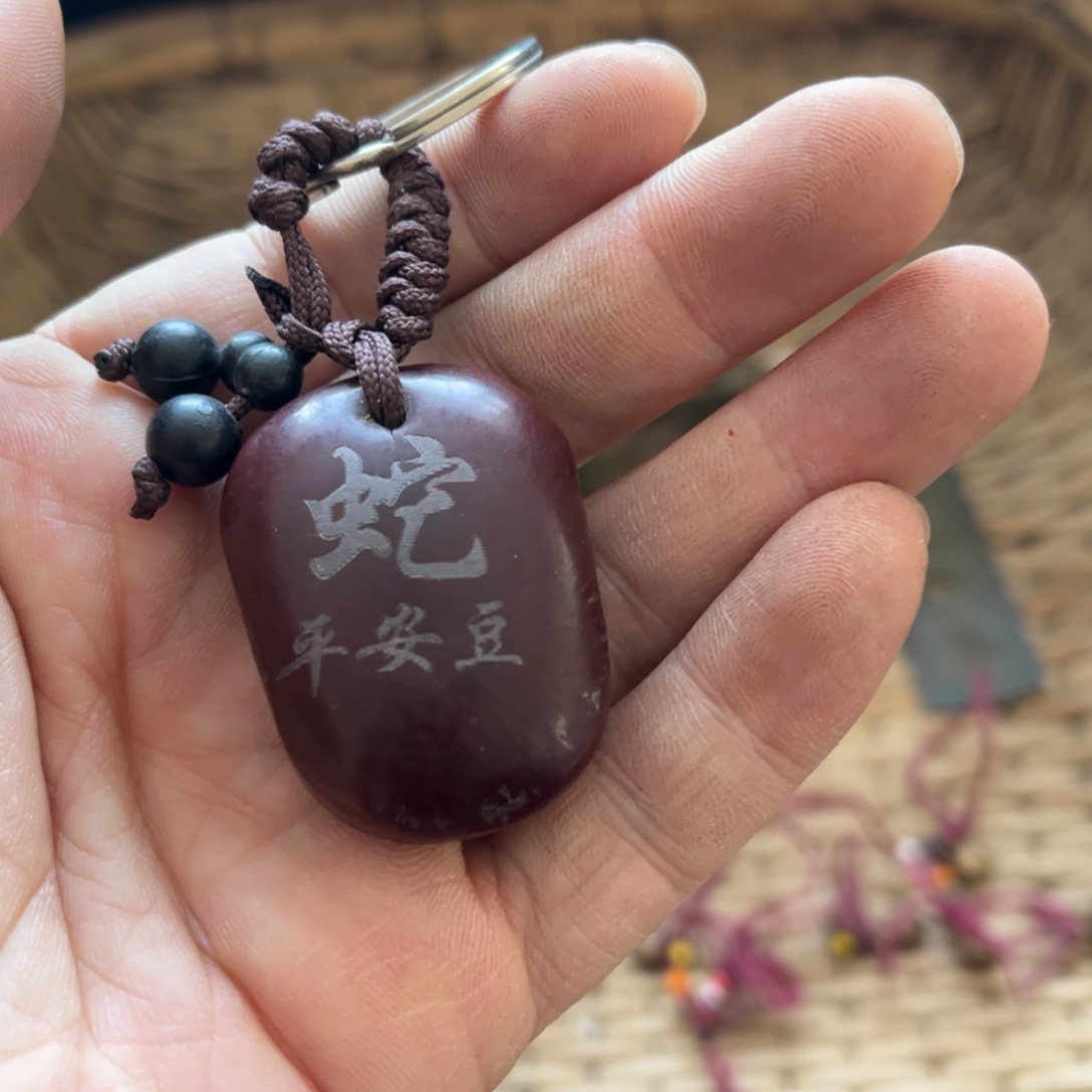 东***松瓷片辛安一图一价代拍链接