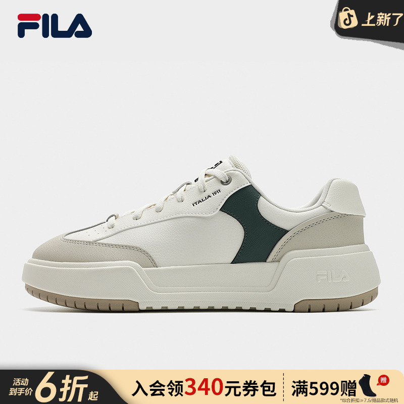 【时尚百搭浮跃鞋】Fila/斐乐男秋季新款厚底休闲潮流低帮运动板鞋
