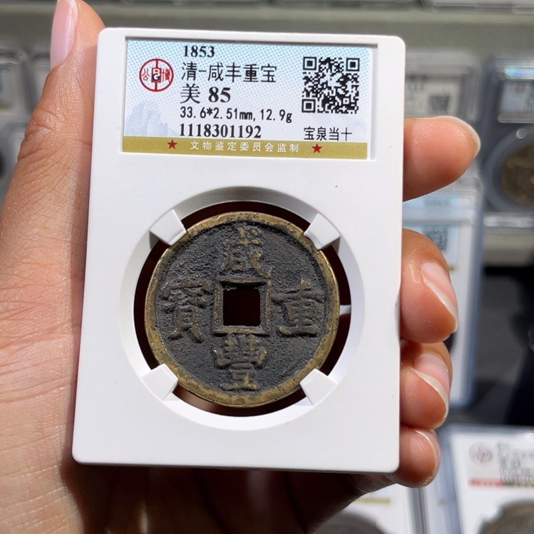 铜帝泉，公博泉十，尾号1192