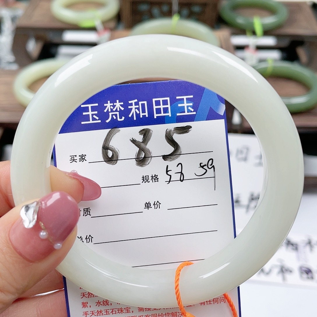 未镶嵌手镯和田玉