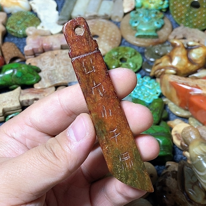 和田玉未镶嵌颈饰109