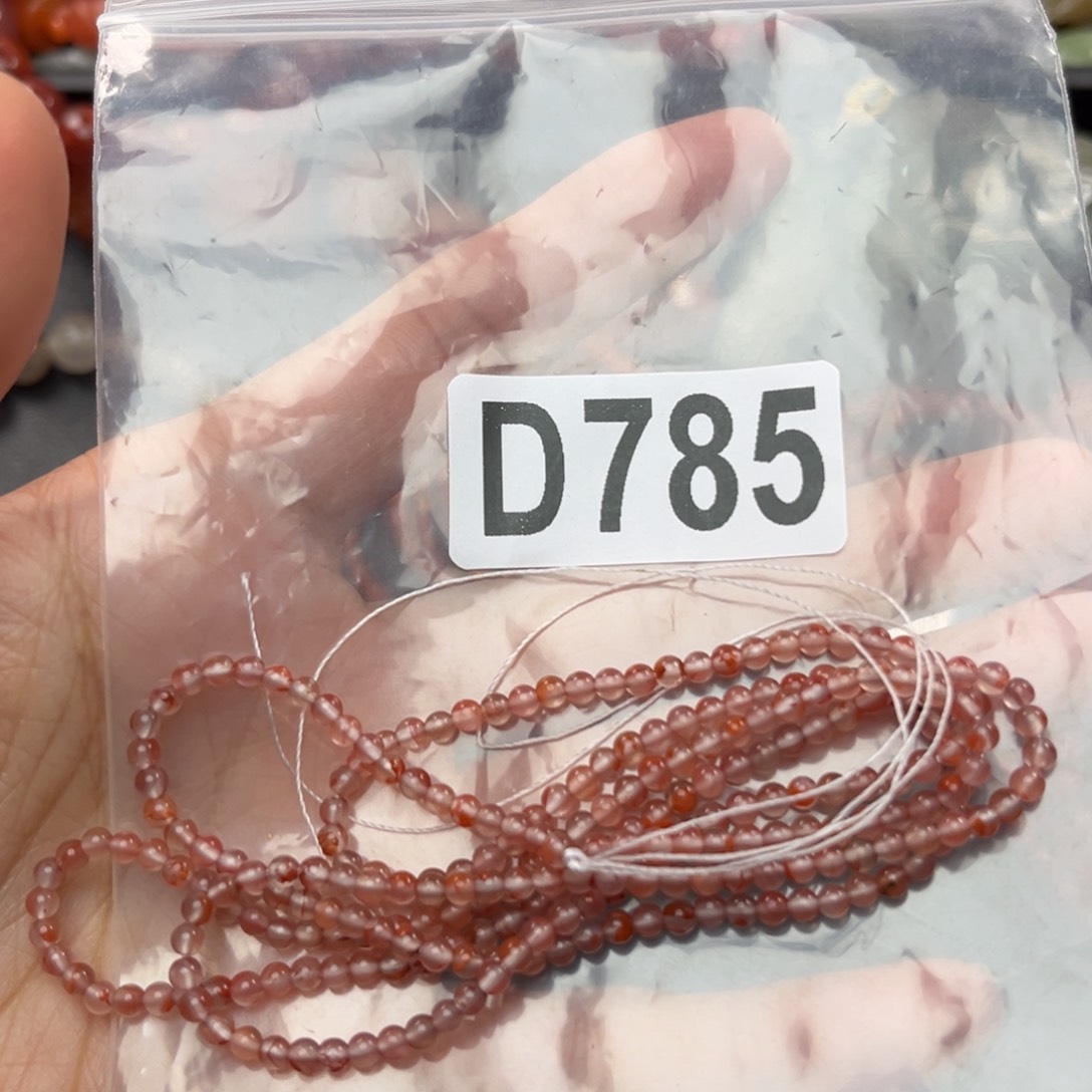 南红玛瑙珠宝奇石未镶嵌3+