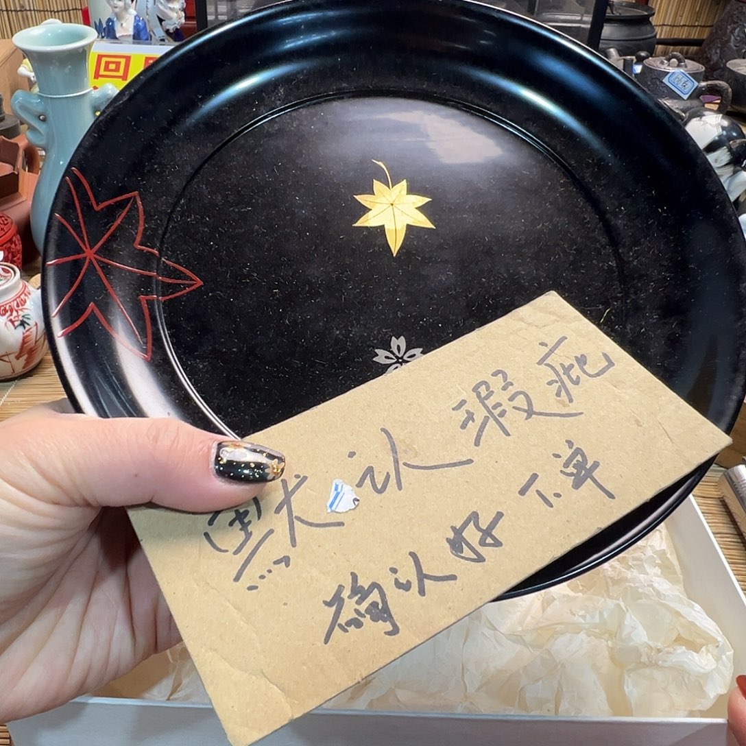 初遇见感谢分享感谢支持