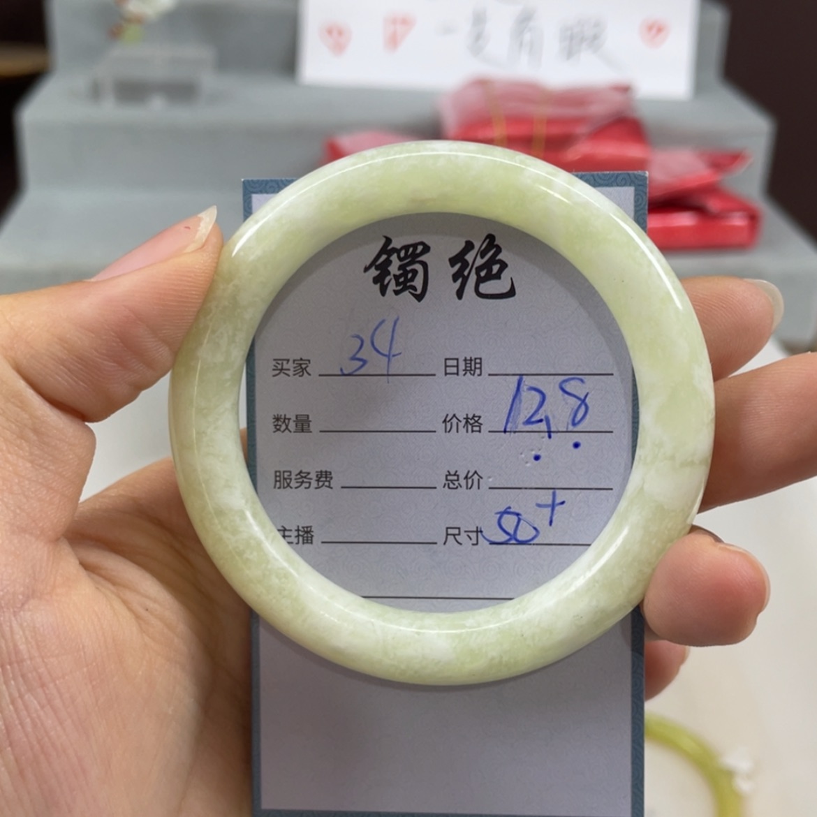 【闪购商品】蛇纹石玉未镶嵌手镯