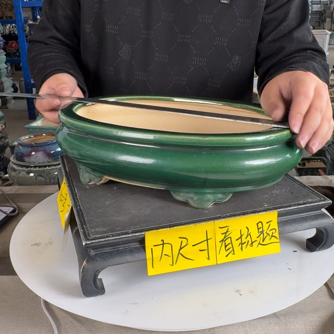 。一风堂石湾花盆 微瑕 内30*18*6