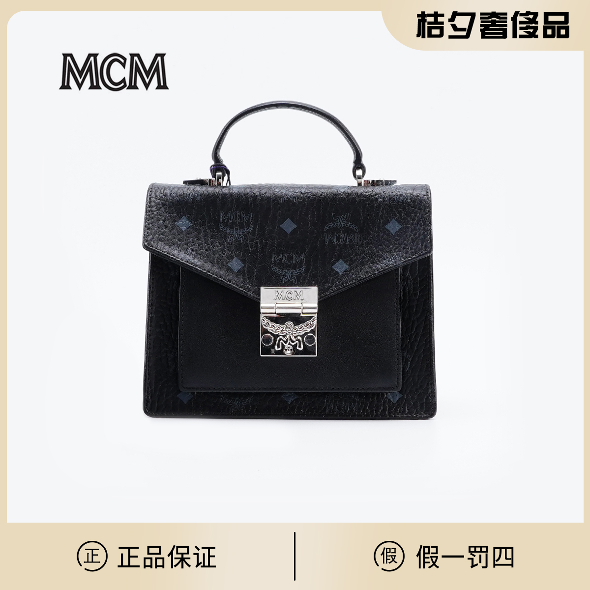 95新 MCM 【MCM专属】风琴包小号黑色/BG22007376
