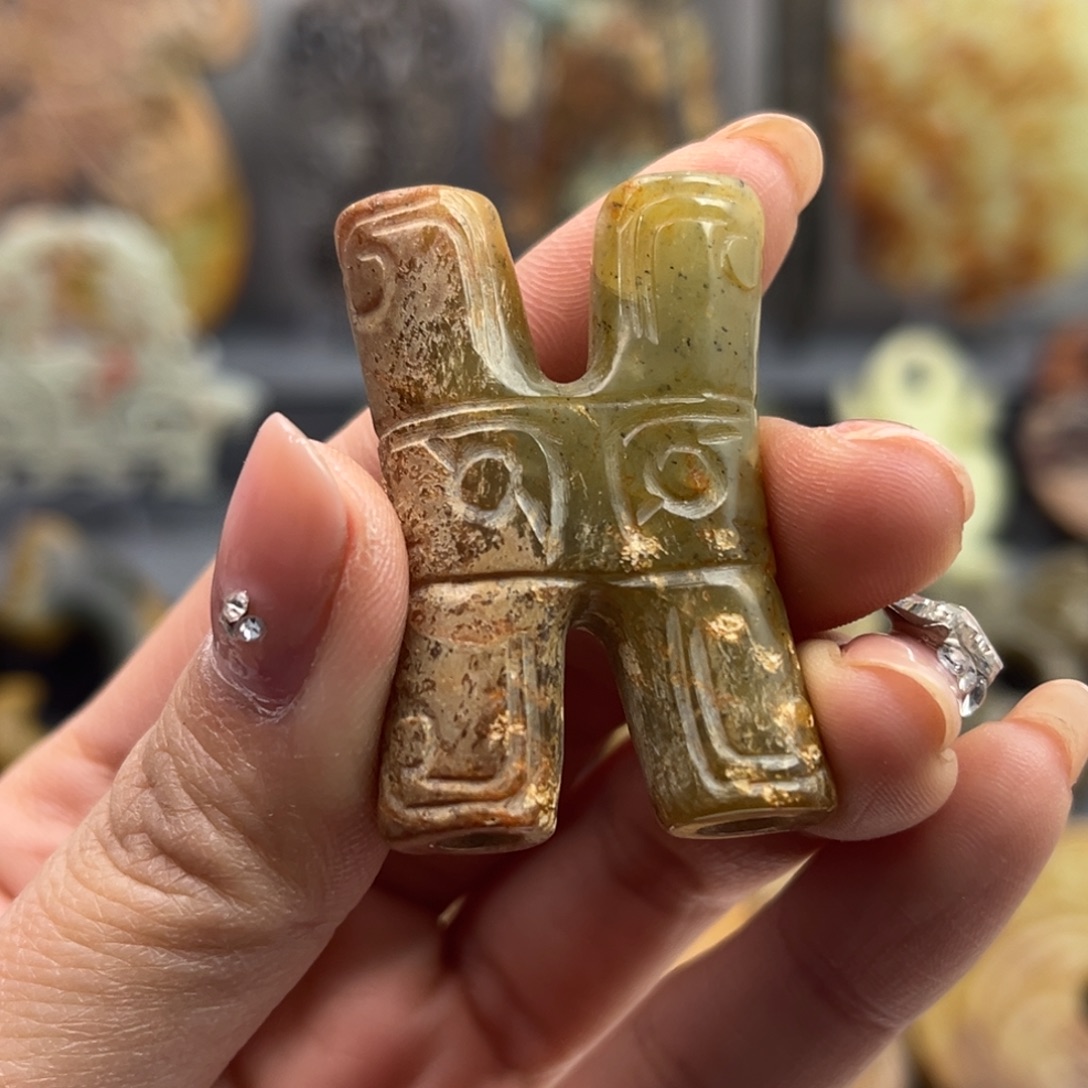 和田玉未镶嵌颈饰鉴古藏珍鉴古藏珍