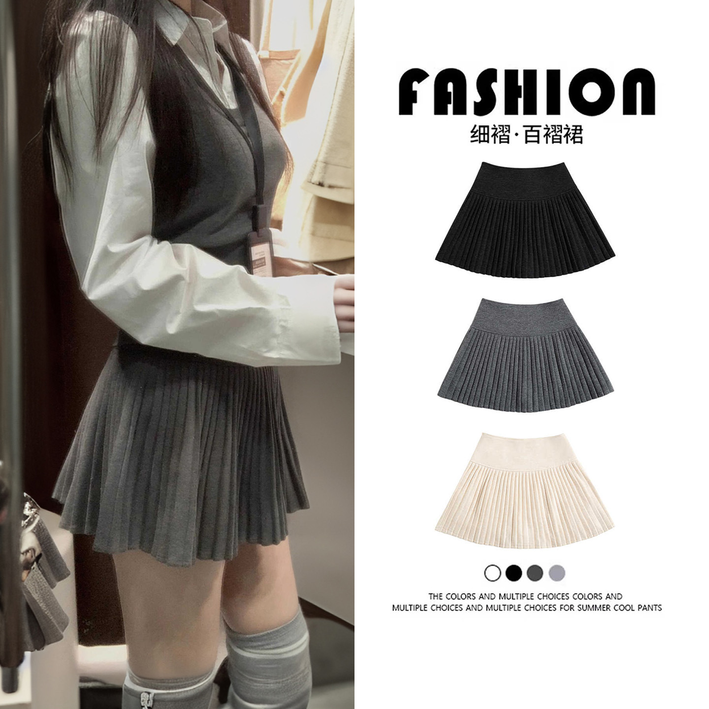 羊毛短裙女2025新款秋季高腰垂坠感a字半裙小个子百褶毛呢半身裙