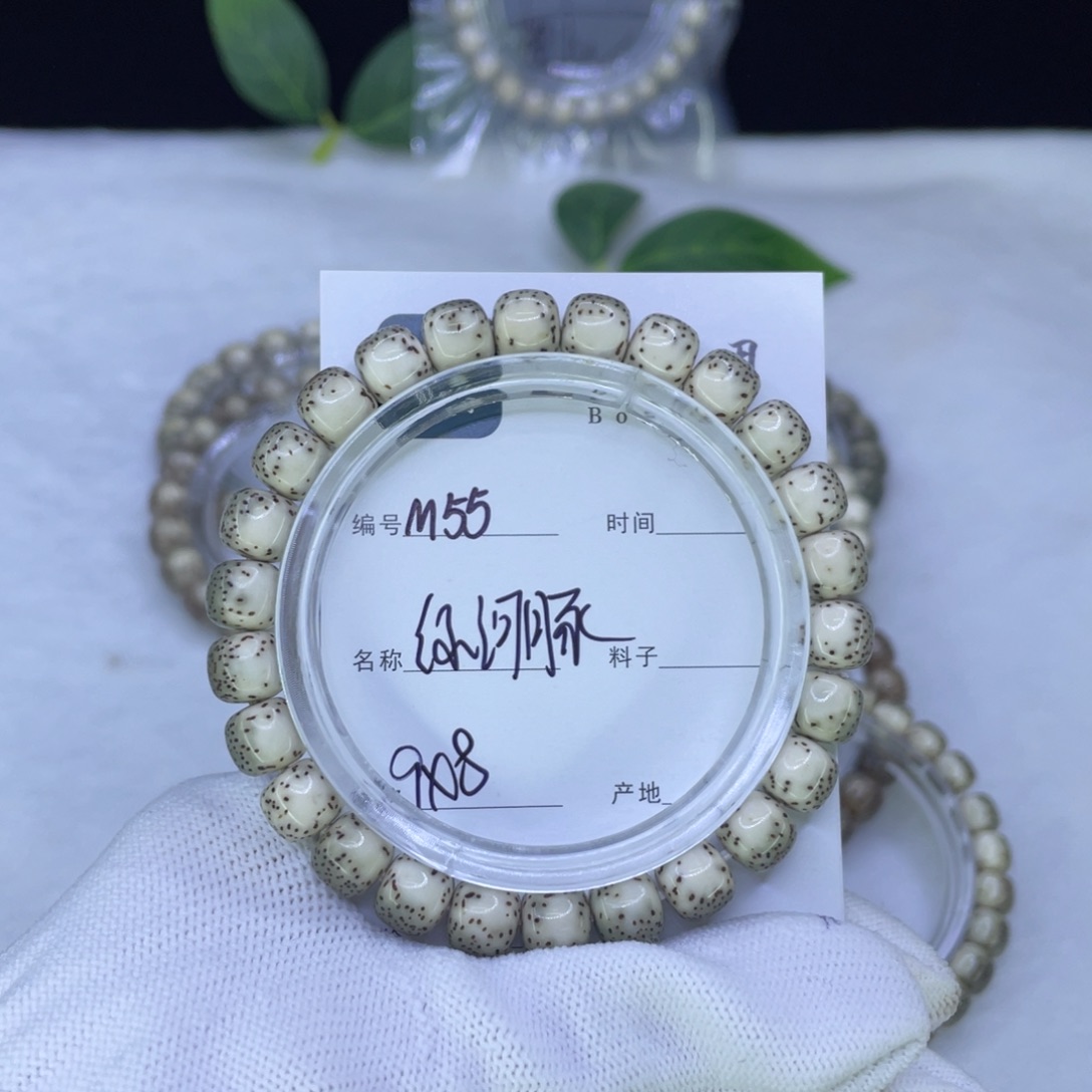 星月菩提吊坠M河豚