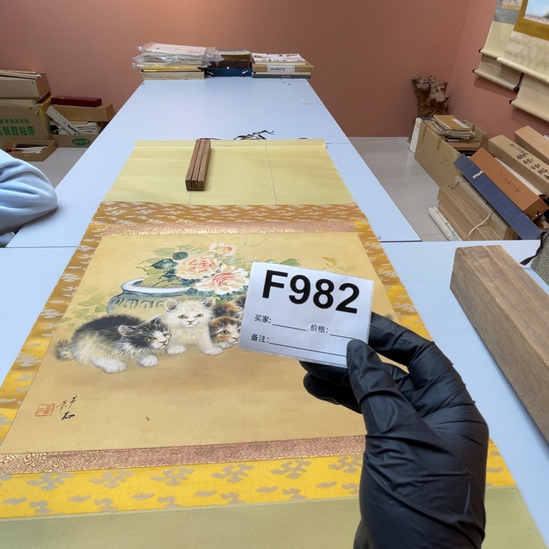 安***卡书法回流老画不退不换