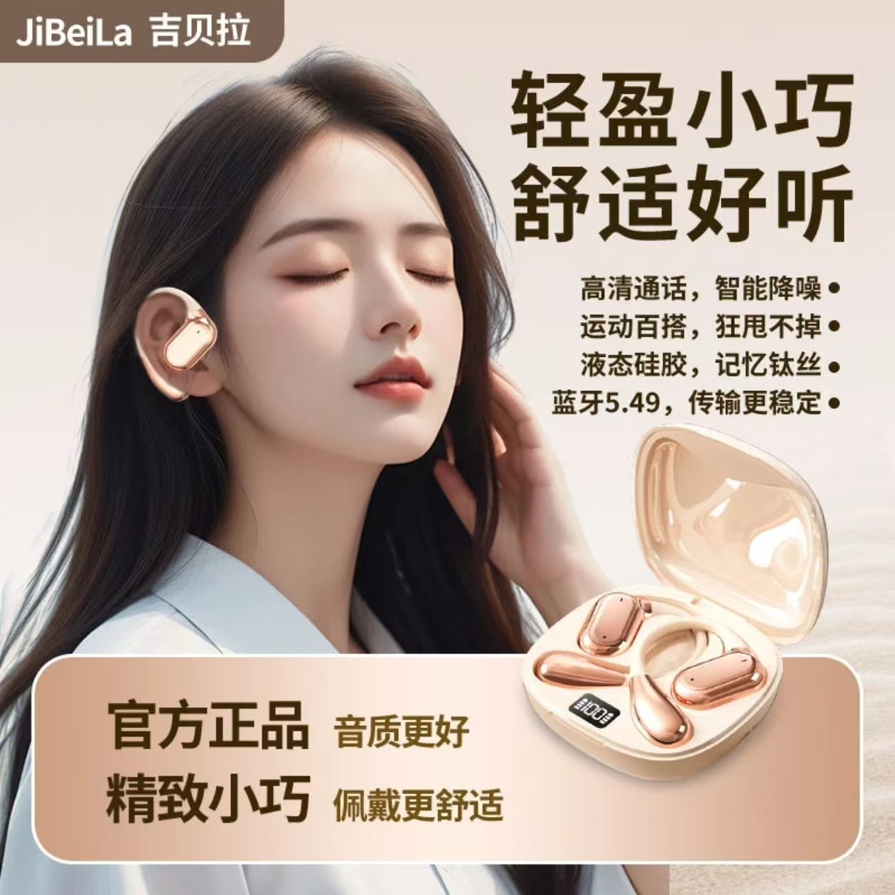 【柏林之音】无线蓝牙耳机通用柏林之声挂耳式长续航超清音质降噪