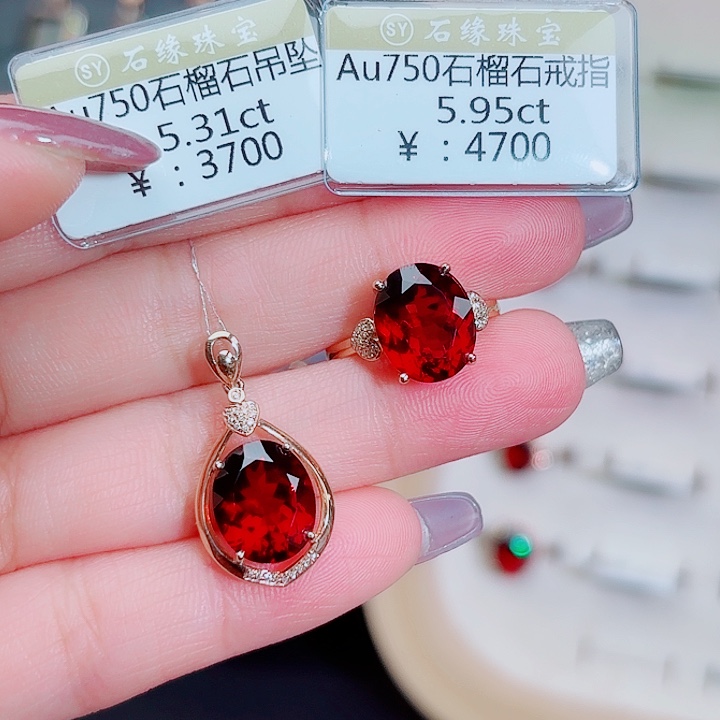 石榴石吊坠(不含链)18K金镶嵌18k石榴石吊坠戒指